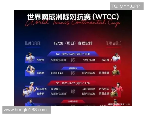 广州网球队逆袭之路洲际杯特别报道展现拼搏精神与团队力量